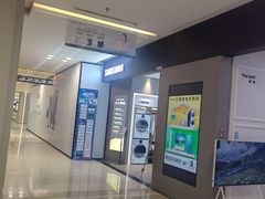 -红星美凯龙(上海沪南店)