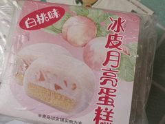 -来噻布布 Lets BUBU