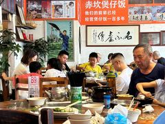 -关氏饮食店