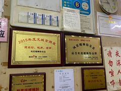 -凤张螺蛳粉·爽口粉(跃进路总店)