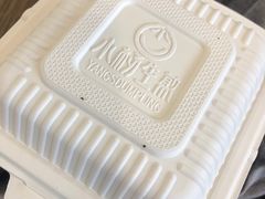 -小杨生煎(湟普汇店)