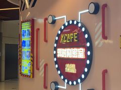 -Xcape异时刻密室逃脱魔法互动(瑞虹天地太阳宫店)
