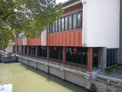 -溱湖国家湿地公园