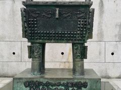 -台北故宫博物院