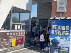 -白云山风景名胜区