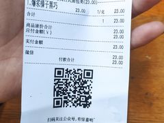 -麦陌(正弘城店)