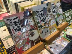 -文华书店(王家湾店)