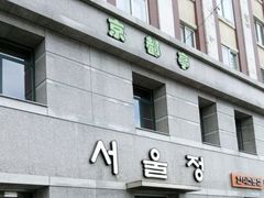 门面-京都亭(沙柳路店)