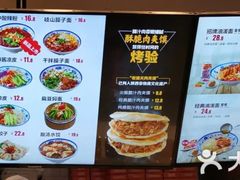 -陕味食族油泼面(工商大学店)
