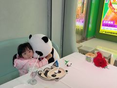 -眉州东坡·熊猫主题餐厅(枫蓝店)