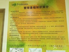 -华侨城东方花园会所