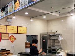 -荣阳楼(山塘街店)