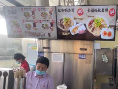 -回味鸭血粉丝汤(南京站店)