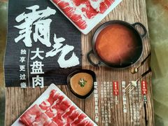 -呷哺呷哺(隆基泰和店)