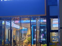 -非烤勿扰韩料自助烤肉(松山湖万科店)