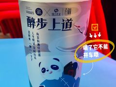 -茶百道(二七万达店)