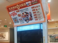 -吉野家(复兴路第二餐厅店)