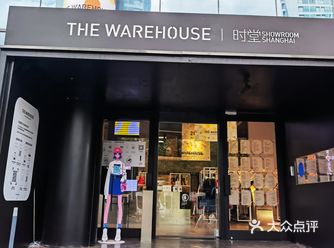 时尚小众的服装购物仓库藏在滨江