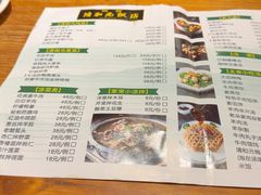 -清和元(铜锣湾店)