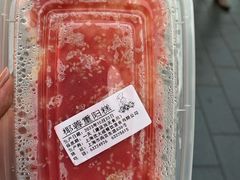 椰蓉重阳糕-沈大成(南京东路店)