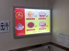 -薛昌利大米面皮(南关正街店)