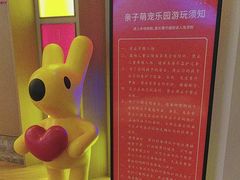 -浦乐汇·汤泉水世界