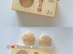 -盒马鲜生(皇庭广场店)