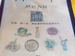 -乌镇那一年小院主题餐厅(甘泉西路店)