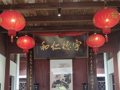 -董府·古宅餐厅