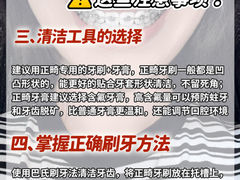 -曙康口腔·家庭全科诊疗中心