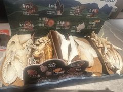 -芸山季·云南野生菌火锅(宝能环球汇店)