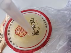 -蔡林记(广埠屯店)