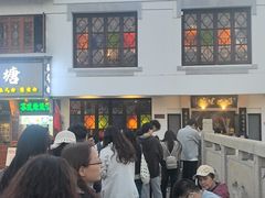 -哑巴生煎(临顿路店)