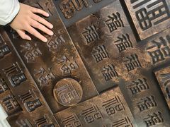 -龙塔