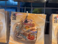 -南沙辉记烧鸡·荔枝木炭火吊烧(旧镇店)
