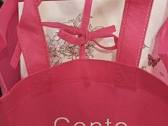 -曲奇童话(尖沙咀店)