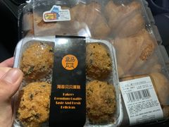 -盒马鲜生(新都心店)