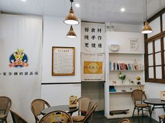 -凉小无猜·手作芋圆甜品(深圳总店)