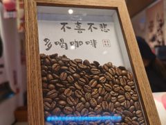 -幸运咖(思源学院店)