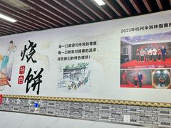 -文武王氏烧饼·无矾油条(西溪路店)