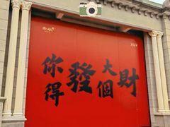 -赤坎·广东华侨国际旅游度假区