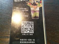 -星巴克(苏州诚品店)