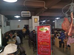 -金实大酥牛肉面