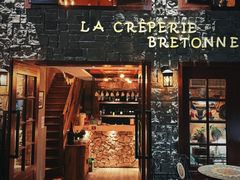 -LA CREPERIE BRETONNE布列塔尼法式餐厅(天童北路店)