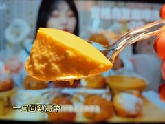 -爱达乐面包生日蛋糕(郫县时代天街店)