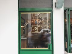 门面-RAC BAR(安福路店)