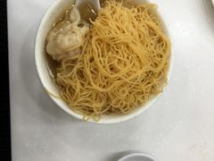 全虾云吞-麦文记面家(佐敦店)