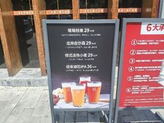 -浩爷羊蝎子火锅(望京店)