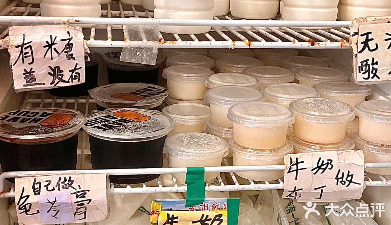 来广州一定要吃的双皮奶！老城区的20年老店