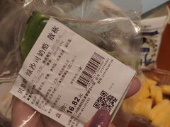 -盒马鲜生(莱蒙都会店)